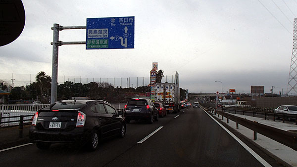 長島温泉へ行く方向の渋滞